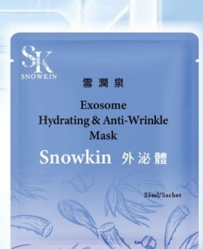 Snowkin 外泌體抗皺保濕面膜